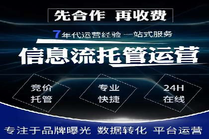 如何通过SEM投放实现品牌曝光